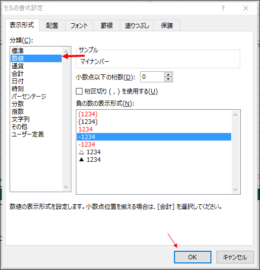 Q 15桁までの数字をexcelで正しく出力させる方法はありますか ヘルプ 労務hr ジョブカン