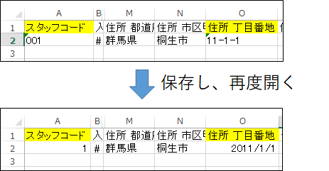 Q Csvの数字が勝手に変わってしまうのを直すことはできますか ヘルプ 労務管理 ジョブカン