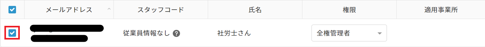 スクリーンショット 2023-08-15 105034.png