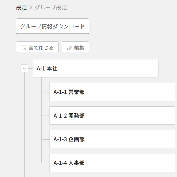 スクリーンショット 2023-08-15 111753.png