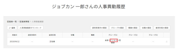 スクリーンショット 2023-08-23 084959.png