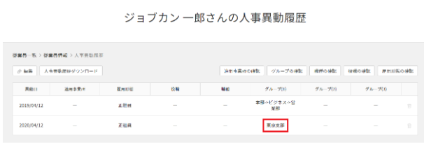 スクリーンショット 2023-08-23 085040.png