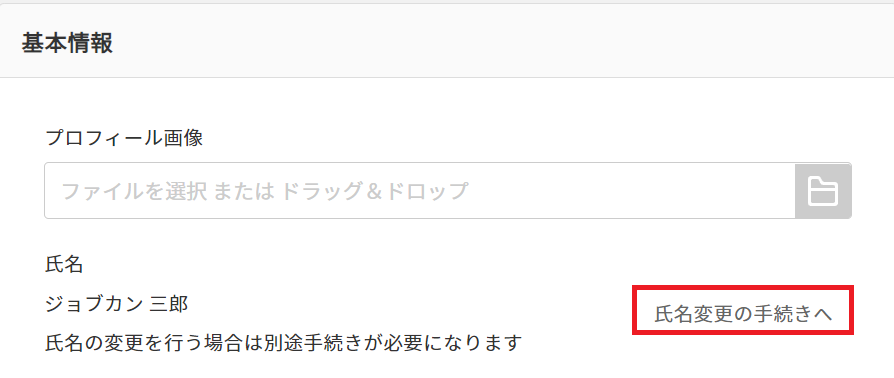 スクリーンショット 2023-08-23 114735.png
