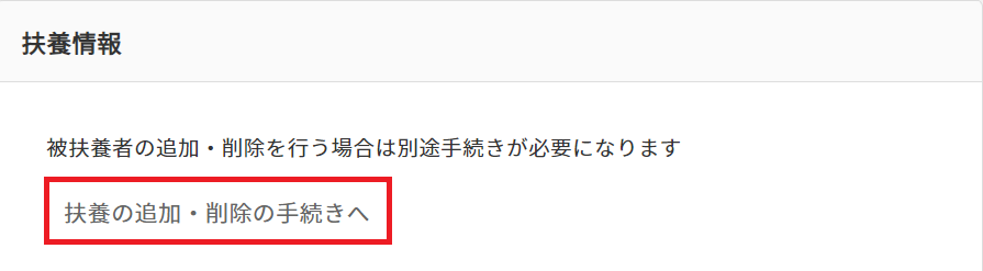 スクリーンショット 2023-08-23 114816.png