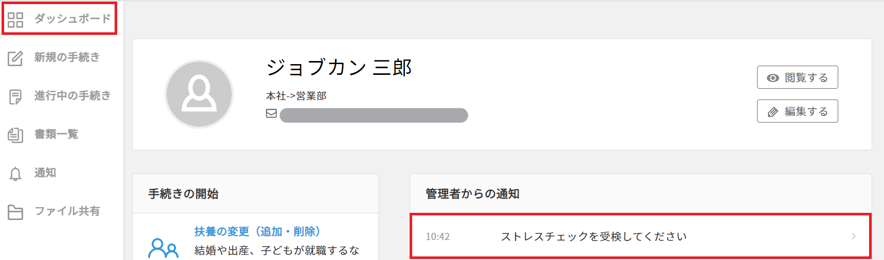 スクリーンショット 2023-08-30 105405.png