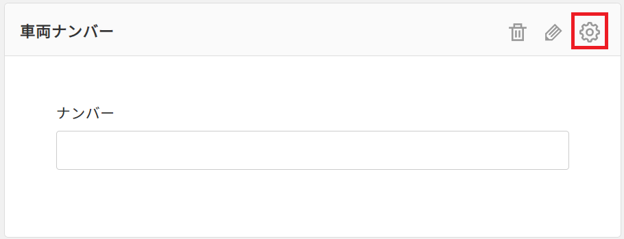 Q.従業員マイページで表示されない項目を表示させるにはどうすればいい
