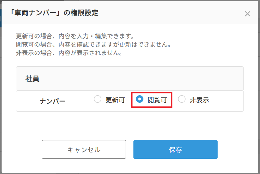 【RHH117様♡ご確認ページ】 Q.従業員マイページで表示されない項目を表示させるにはどうすればいい