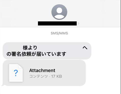 従業員が署名をする-Google-ドキュメント-10-04-2024_10_49_AM.png