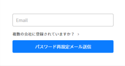 パスワード再設定メール送信.png