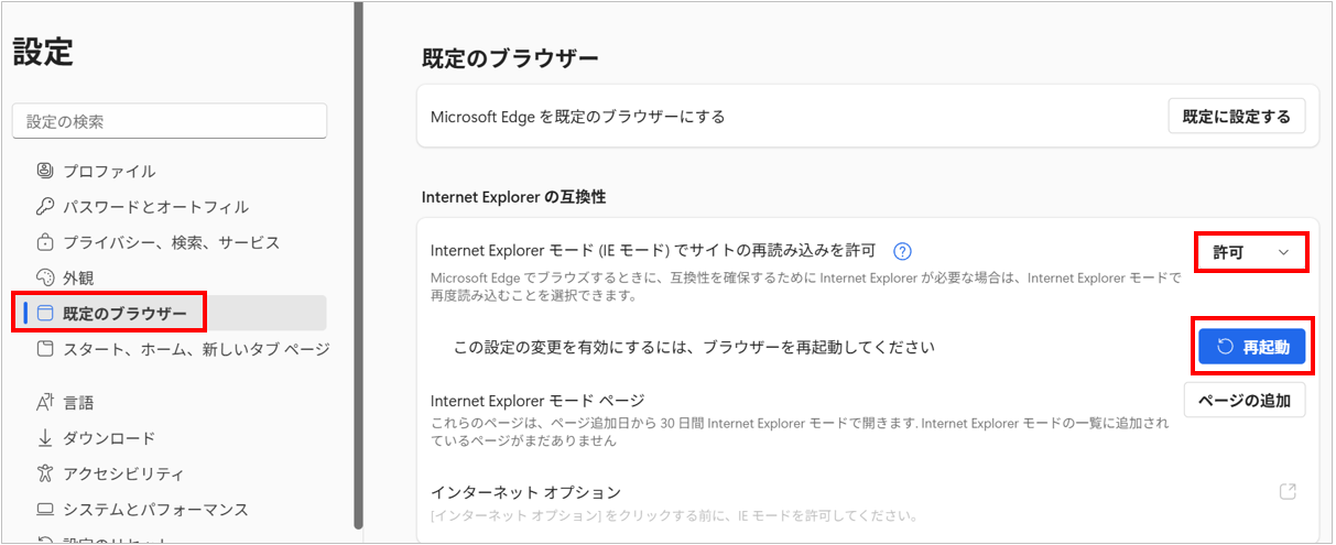 ルナ (プロフご確認お願いいたします！)ページ FA ポテナゲが大好きな女の子ᝰ✍🏻( 'ᢦ' )ｴｸｻﾝｻｲｺｰ