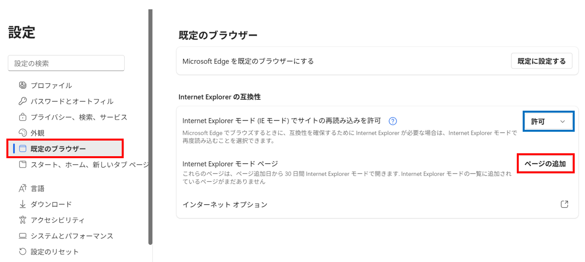 Q. ダウンロードした公文書が開けません。確認方法はありますか