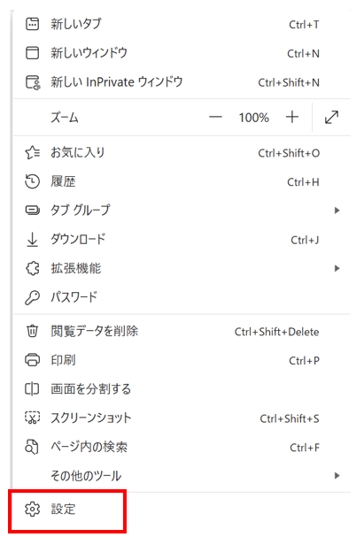 S. プロフィールご確認ください専用ページ S♡プロフご確認お願いしますページ プロフ必読 M＊プロフィール必読