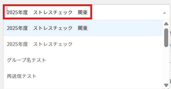③ストレスチェックの回答を確認する – ヘルプ｜労務HR（ジョブカン）